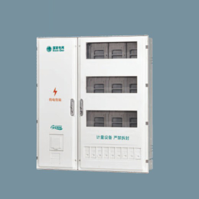 SXD2-9A國網(wǎng)單相九位電能計(jì)量箱