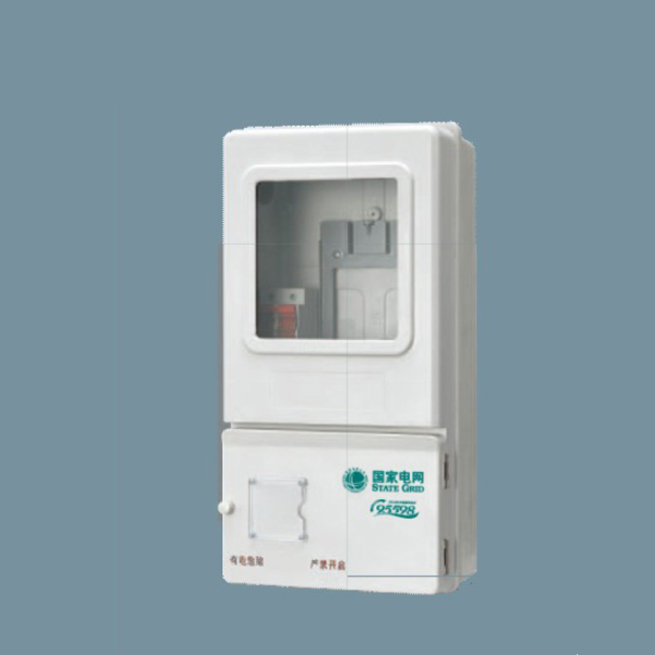 SXD1-1D單相一位電能計量箱